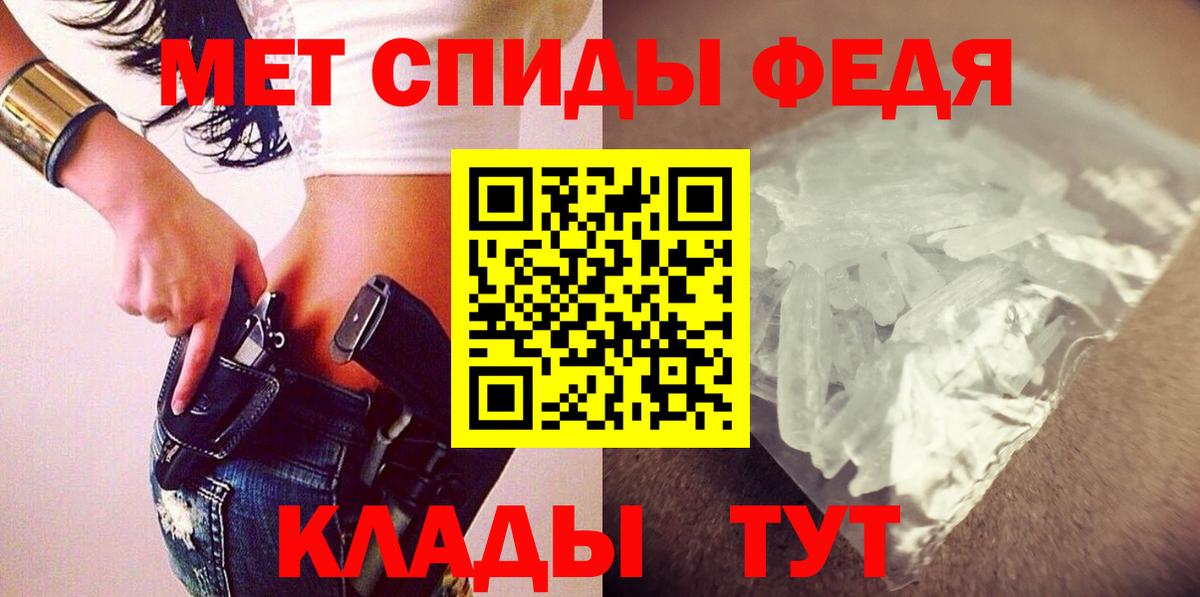 Amphetamine Розовый  Amphetamine  Ижевск  Вход с VPN 