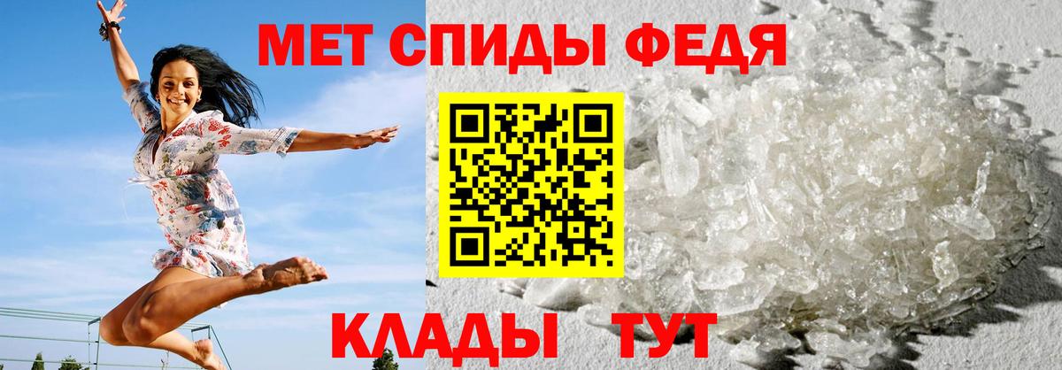 МЕТ  Ижевск  КОКАИН  Гашиш  Мефедрон кристаллы  Конопля  Вход с VPN 