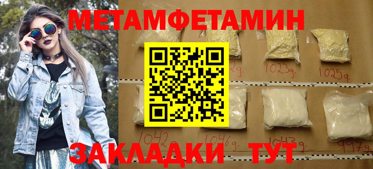 АМФ VHQ Ижевск