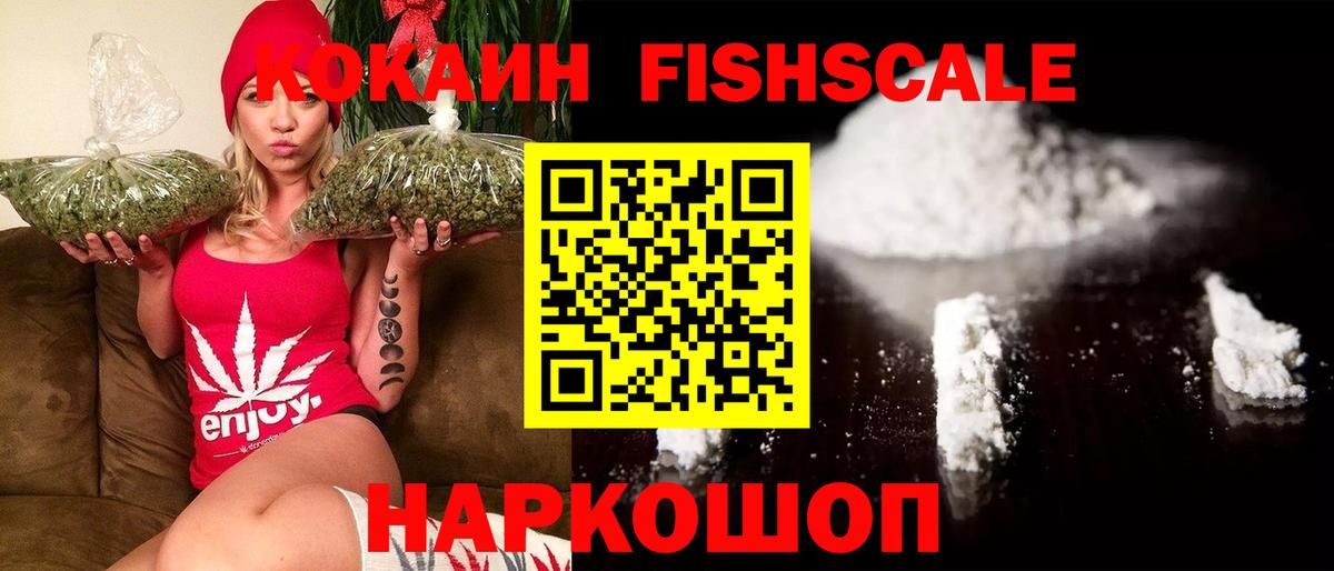 КОКАИН Боливия  Cocaine  Ижевск  Вход с VPN 