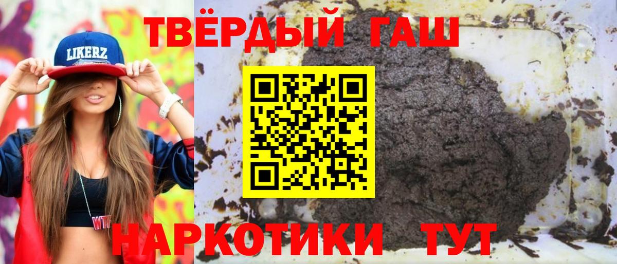 ГАШИШ хэш  Вход с VPN  Ижевск  ГАШ AMNESIA HAZE 