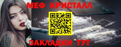 марки nbome Краснокаменск