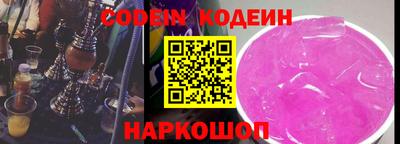 марки nbome Краснокаменск
