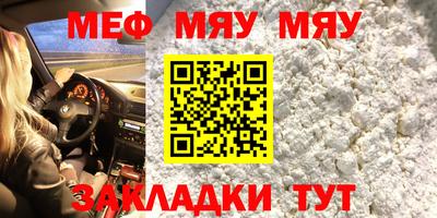 прущий лед Краснознаменск