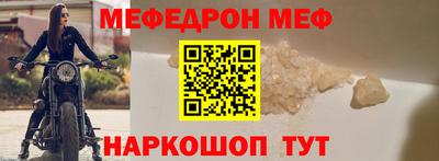марки nbome Краснокаменск