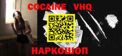 MDMA Краснодар