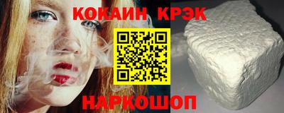 MDMA Краснодар