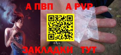 марки nbome Краснокаменск