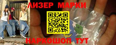 марки nbome Краснокаменск