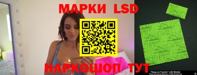 марки nbome Краснокаменск