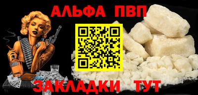 прущий лед Краснознаменск