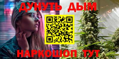 марки nbome Краснокаменск