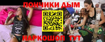 MDMA Краснодар