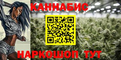 марки nbome Краснокаменск