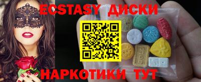 прущий лед Краснознаменск