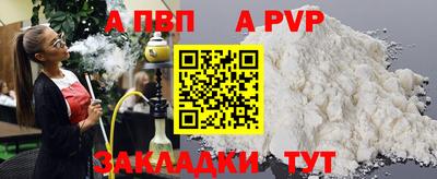 MDMA Краснодар