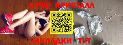 марки nbome Краснокаменск