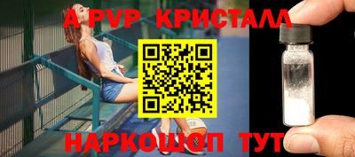 MDMA Краснодар