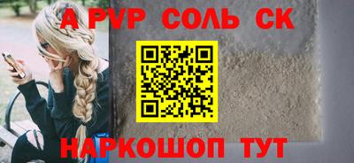 прущий лед Краснознаменск