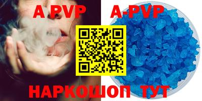 MDMA Краснодар