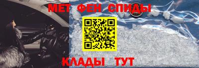 прущий лед Краснознаменск