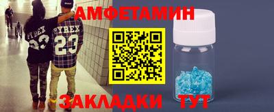 прущий лед Краснознаменск