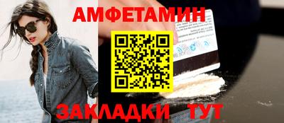 MDMA Краснодар