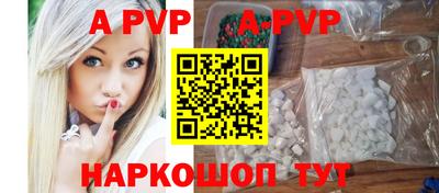 марки nbome Краснокаменск