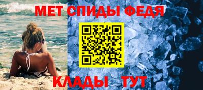 прущий лед Краснознаменск