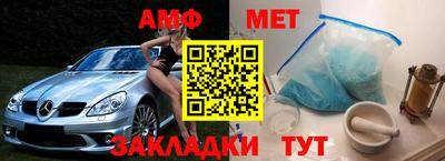 марки nbome Краснокаменск