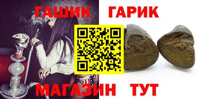 марки nbome Краснокаменск