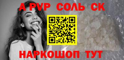 прущий лед Краснознаменск