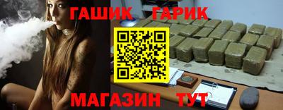 марки nbome Краснокаменск
