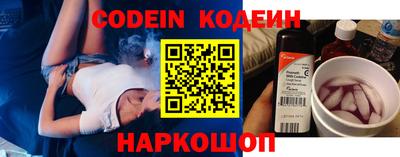 марки nbome Краснокаменск
