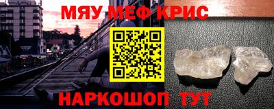 MDMA Краснодар