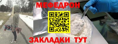 прущий лед Краснознаменск