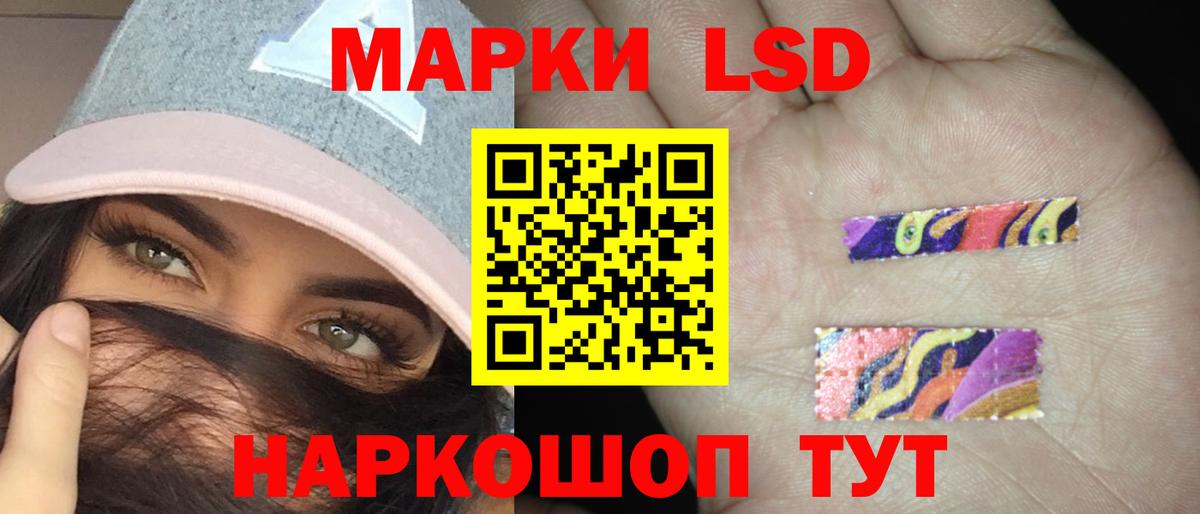 Лсд 25 экстази кислота  ЛСД экстази ecstasy  Вход с VPN  Ижевск 