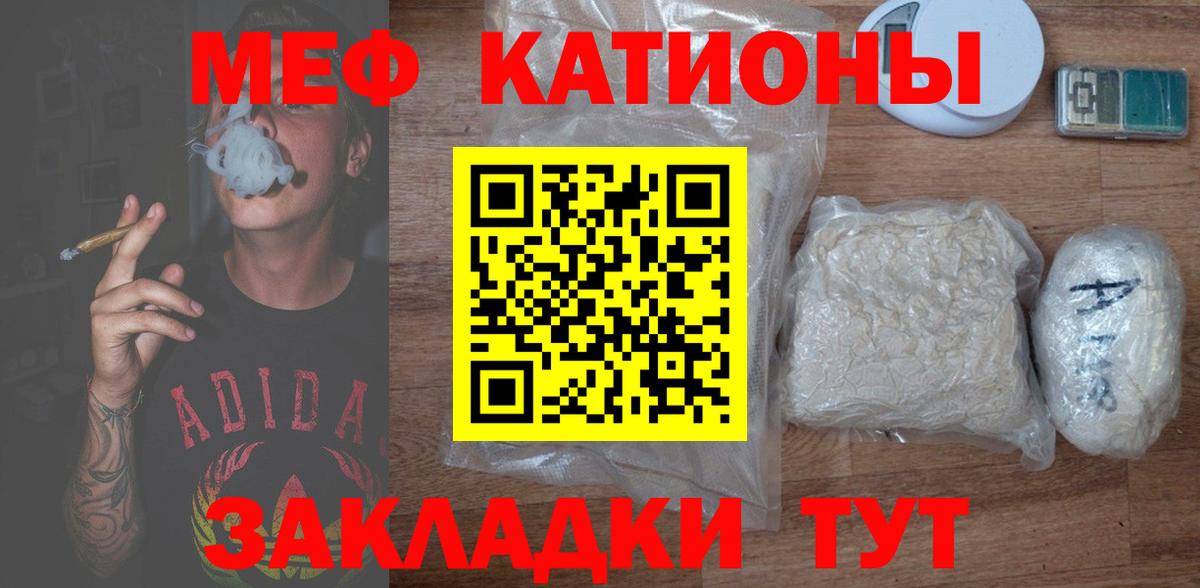 Ижевск  Меф VHQ  Мефедрон  Вход с VPN 