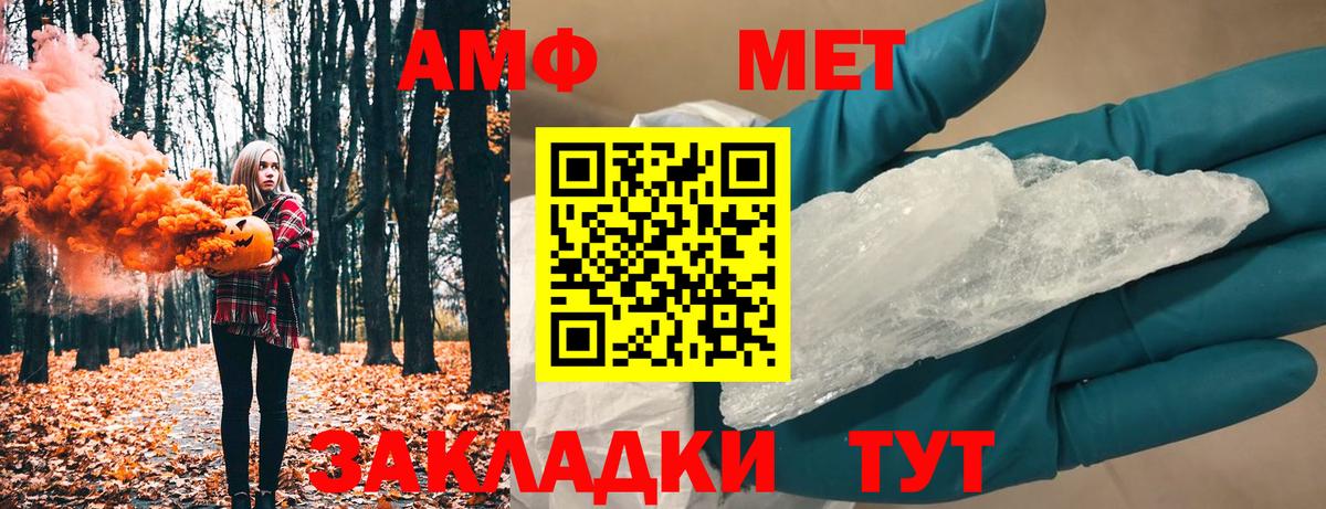 Первитин винт Ижевск