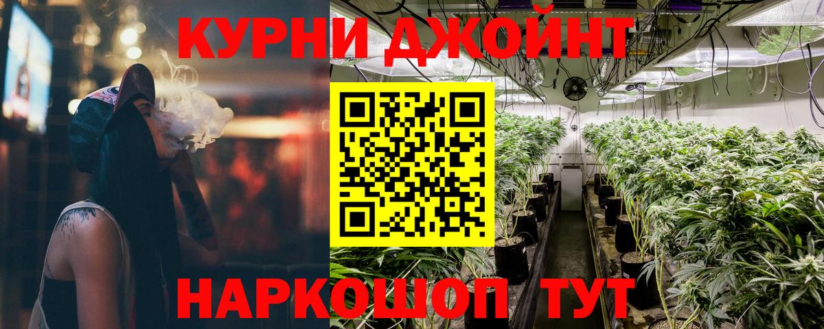 МАРИХУАНА VHQ  Шишки марихуана марихуана  Ижевск  Канабис марихуана  Вход с VPN 